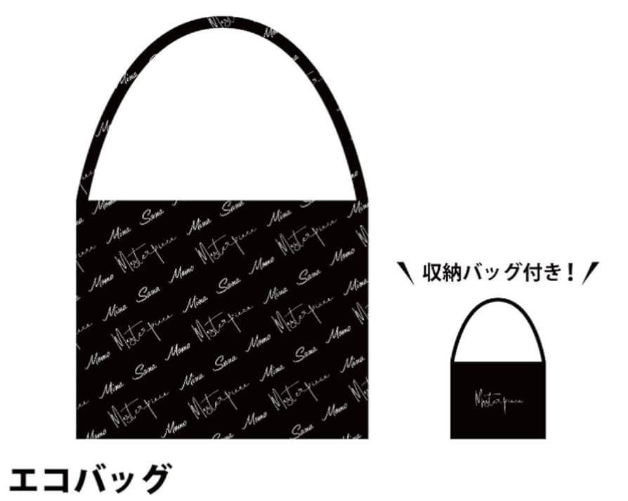 TWICE - 【サイト完売品】TWICE MISAMO ミサモ　グッズ　エコバッグ Amazon.co.jp: MISAMO ミサモ グッズ エコバッグ サイト完売品
